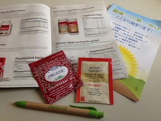 2012-7-29-iherb 009.jpg